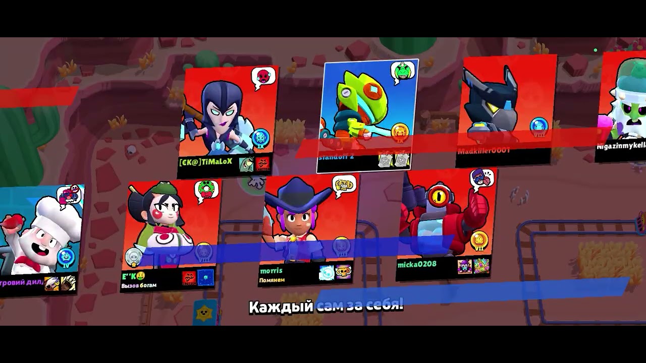 КОГО ЛУЧШЕ ВЫБРАТЬ В brawl stars
