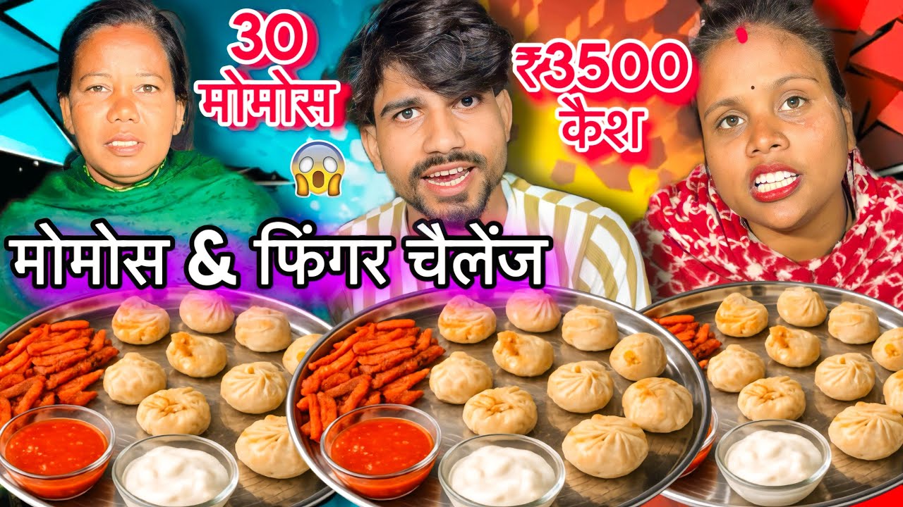 1 Minute Me Full Plate Momos & Finger Khao ₹3500 Cash Le Jao😱| Momos Eating Challenge | PCR Food 