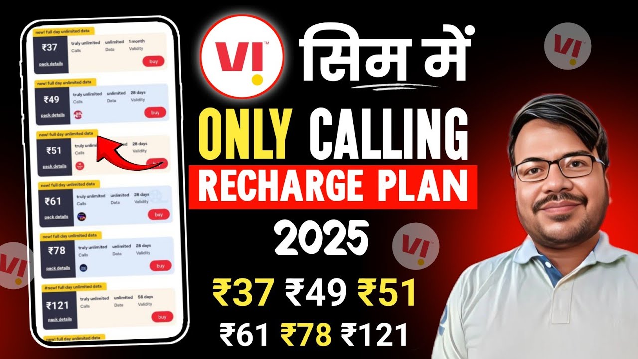 Vi Validity Recharge Plans 2025 | Vi Only Calling Recharge Plans | Vi Ka Sabse Sasta Recharge Plans 