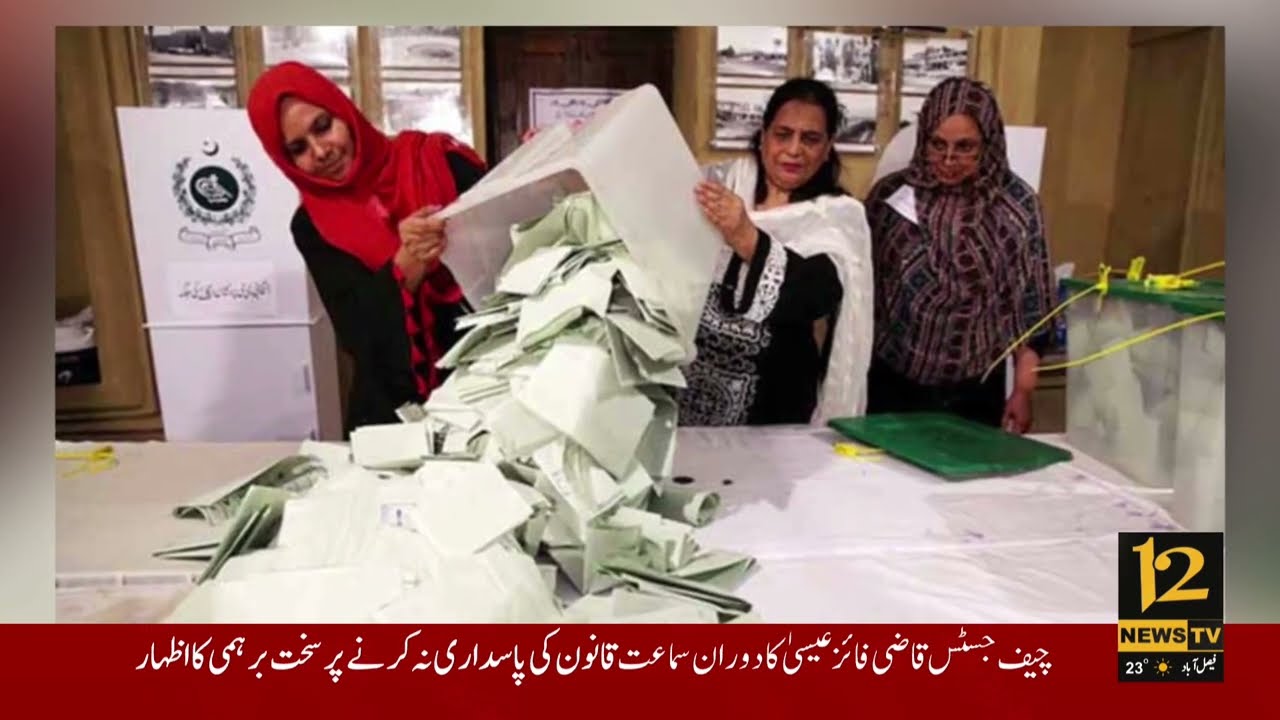 Decisive Democracy: Navigating Future through Big Decision of Election Commission | 12 news tv