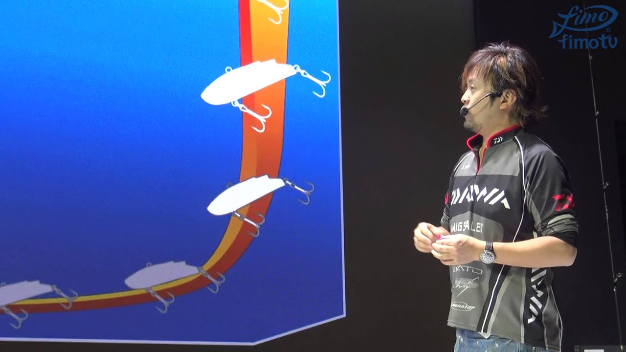 【FS大阪2016】ダイワ 大野ゆうき氏トークショー/もっと釣れるアーバンサイドゲーム