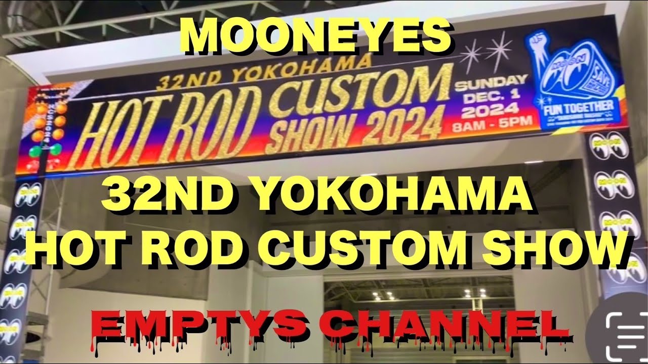 32ND　2024 YOKOHAMA HOT ROD CUSTOM SHOW のリポートです