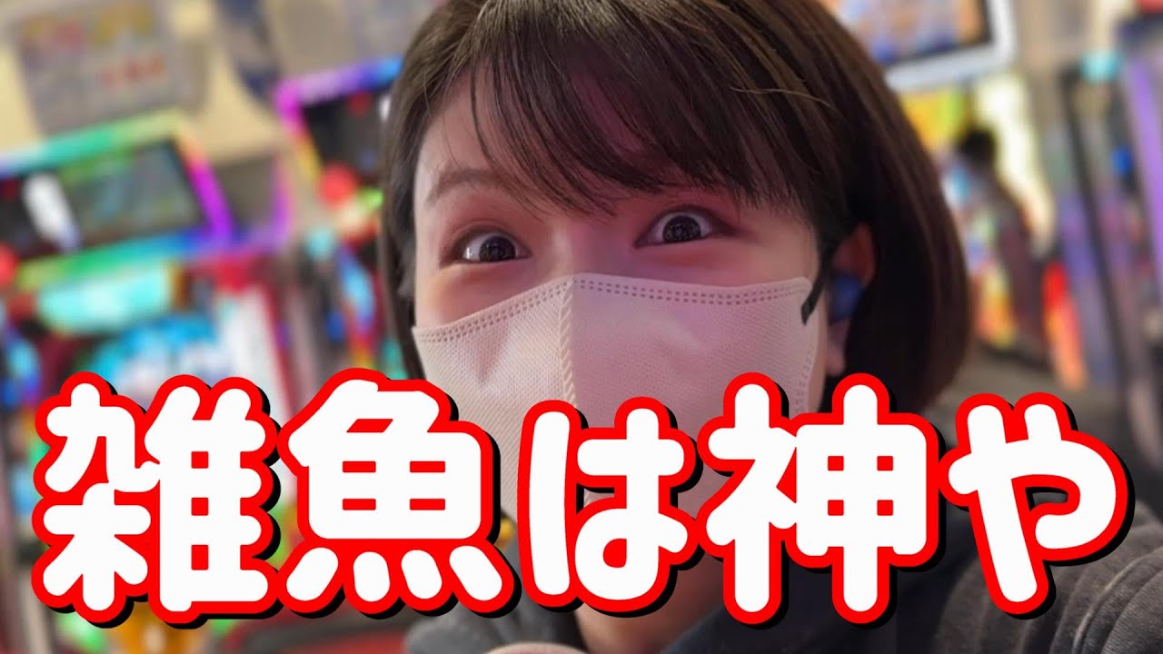 愛は勝つ【下剋上ジャギ】サミーの神台2台でオスイチかまして今日こそ爆勝ちたのまい！　613ﾋﾟﾖ