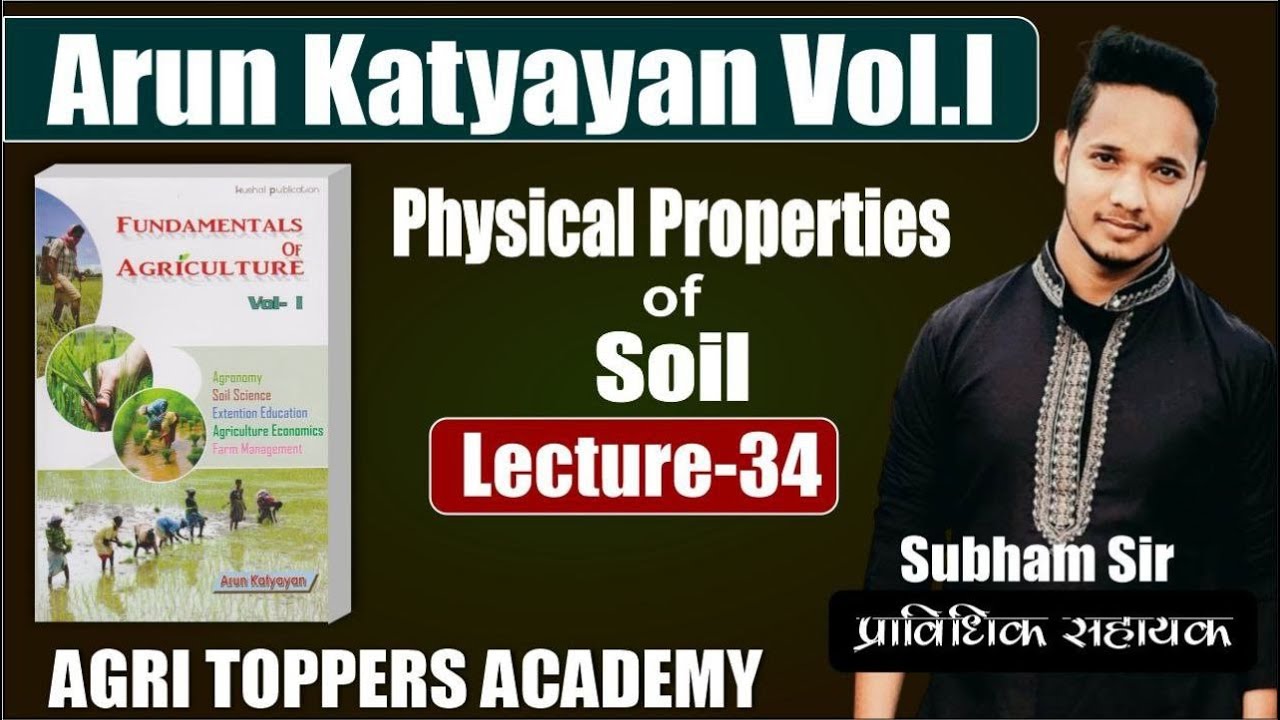 SOIL AND IT'S PHYSICAL PROPERTIES //BIHAR BAO // LECTURE-34 // ARUN KATAYAYAN VOL-1