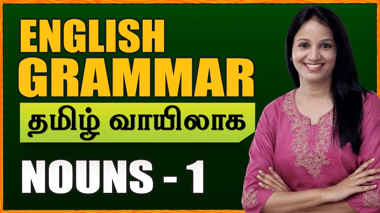 Nouns 01 | Learn English Grammar Through Tamil | Spoken English Through Tamil