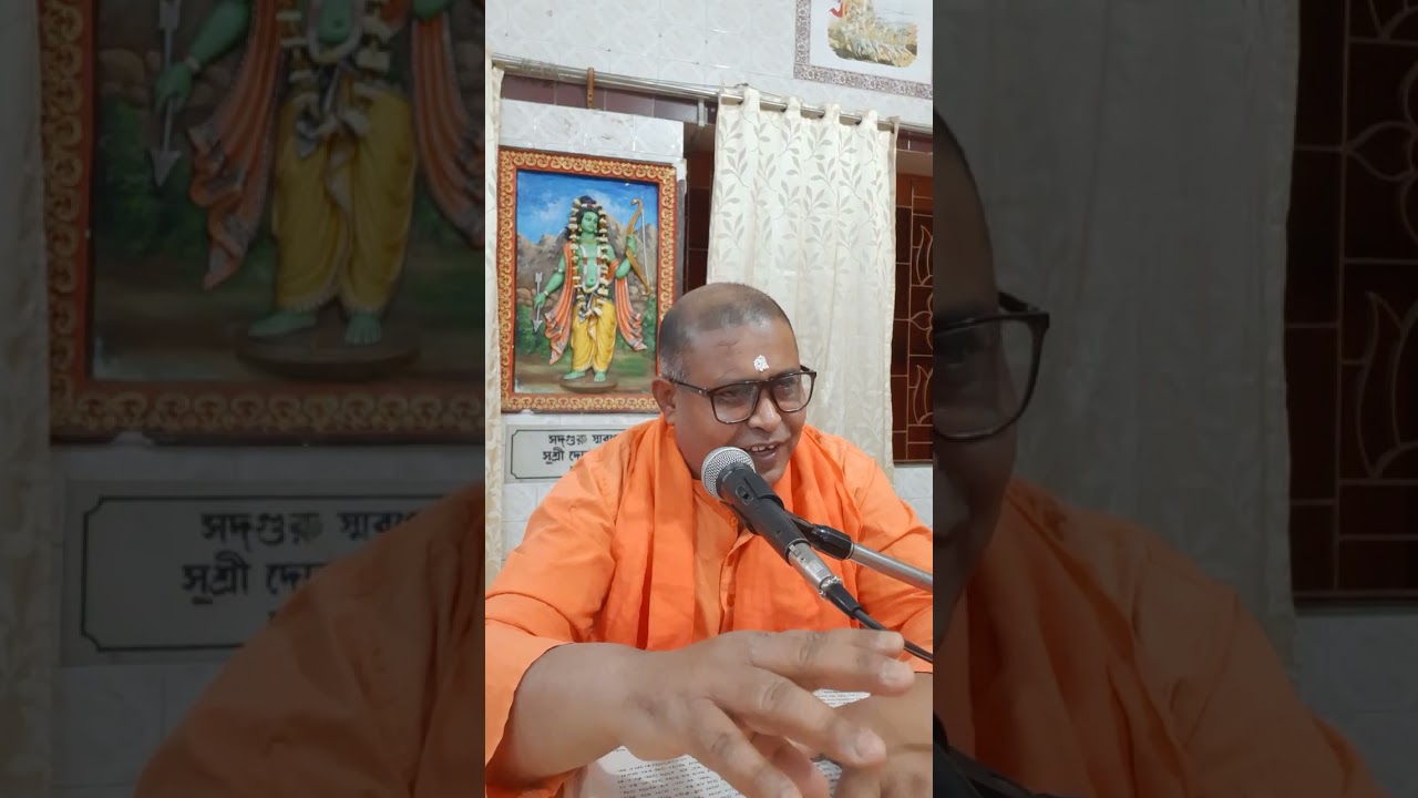 15.70 Gita with Sankar Vasyam Ch 15 Sl 16/3 :গীতা সাধ্যায় (শঙ্কর ভাষ্য সহ) পঞ্চদশ অধ্যায় শ্লোক ১৬/৩