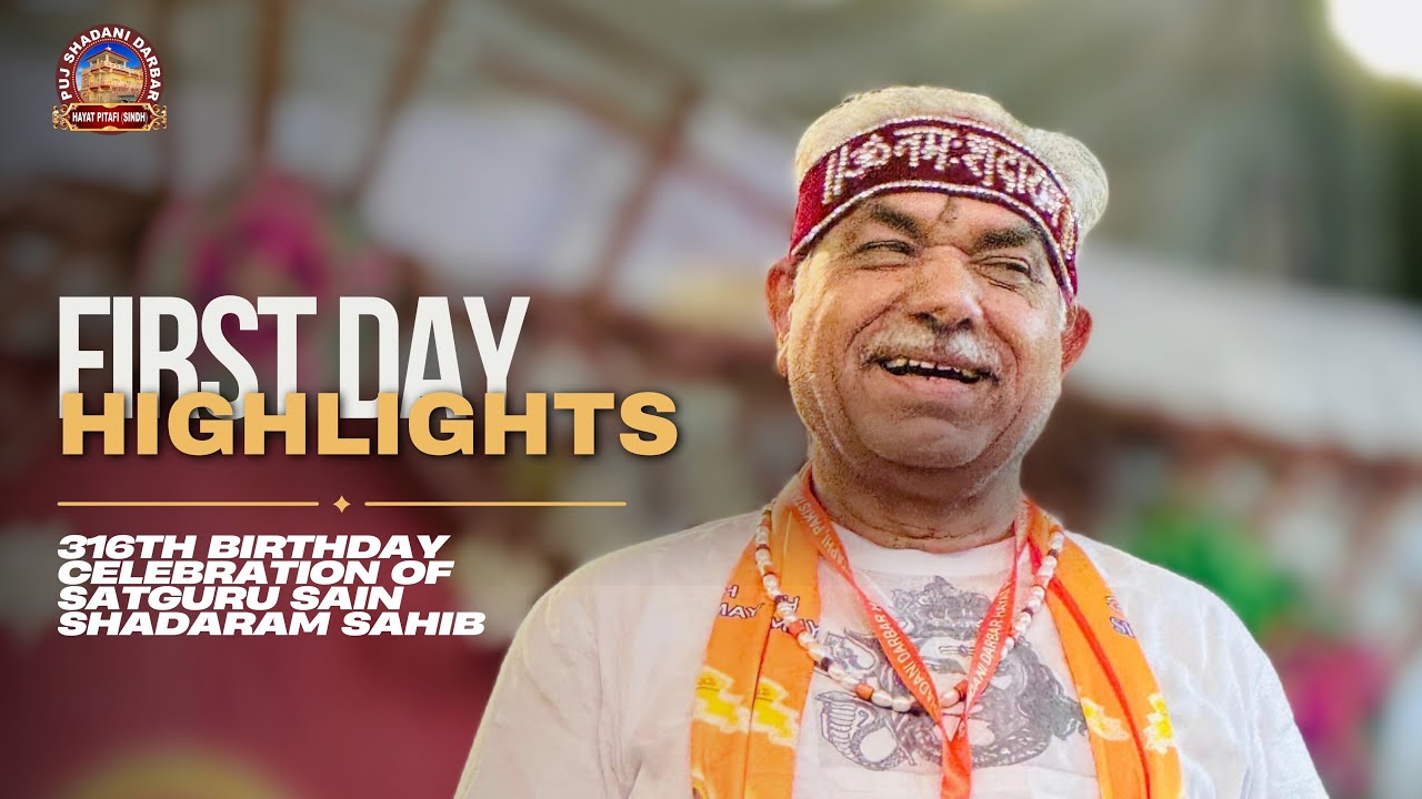 1st Day Highlights | Hayat Pitafi | 316 Birthday Celebration of Sain Shadaram Sahib