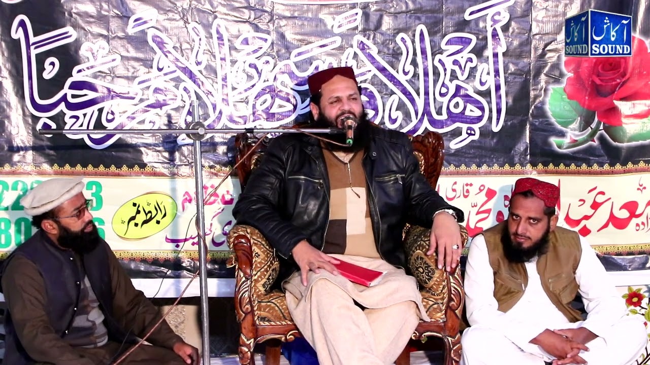 New Kalam 2024  | Molana Farooq Muavia || pg studio