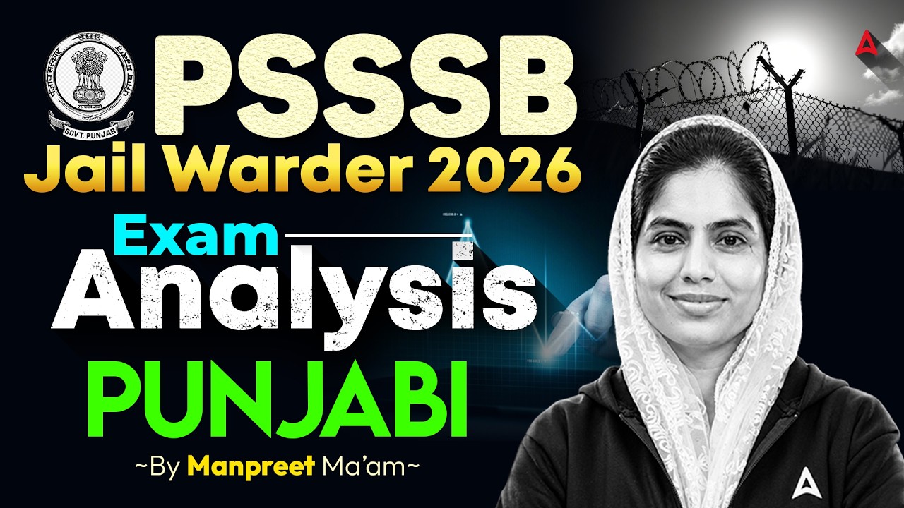 PSSSB Jail Warder Exam Analysis | PSSSB Jail Warder Punjabi Paper Analysis 2026 | By Manpreet Mam