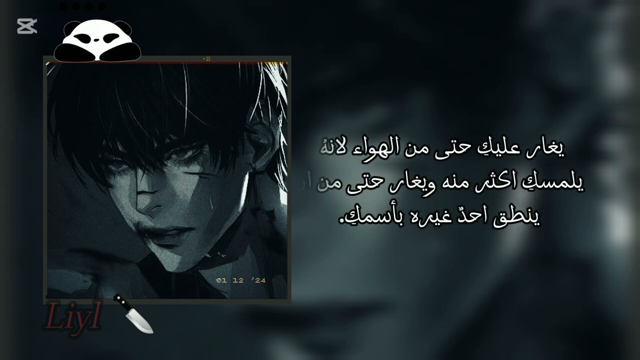 معلومات عشوائية عن قرين الانثى العاشق ⋆.˚🦋༘⋆🎐𓍼ֶָ֢ ˖random information about your concert𓍼ֶָ֢