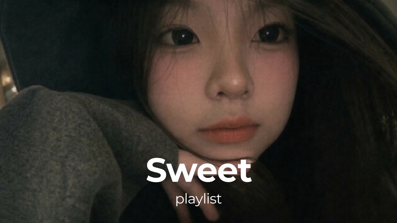 Playlist 내가 널 어디까지 착각해도 되는 걸까? 🫧 | 국내 감성힙합 R&B 인디 🎧