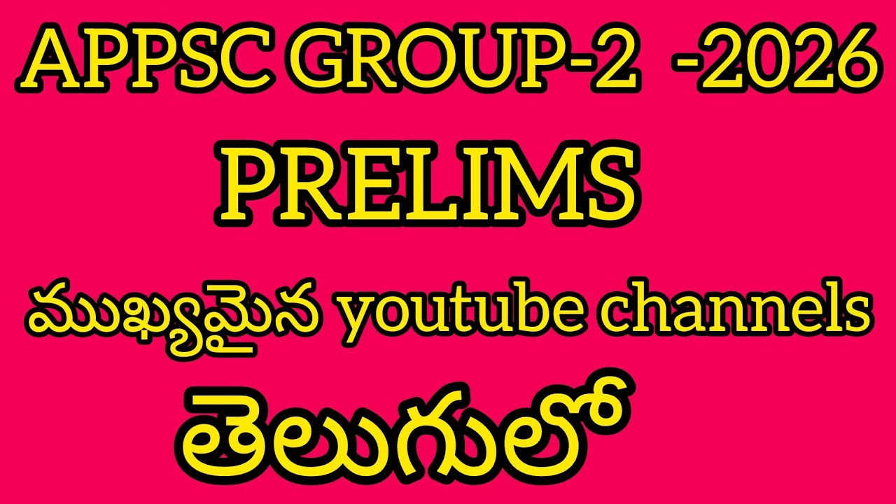 APPSC GROUP-2 ముఖ్యమైన YOUTUBE CHANNELS//2026//TELUGU MEDIUM ASPIRANTS #APPSC#focusmode 