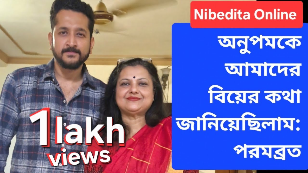 পরম প্রেম❤️