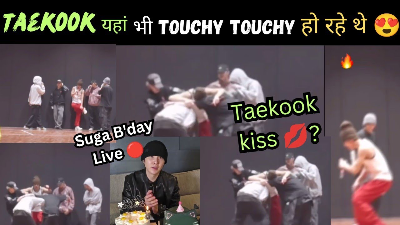 Taekook यहां भी Touchy Touchy हो रहे थे 😍| Tae IG Story #bts #taekookff #taekook 