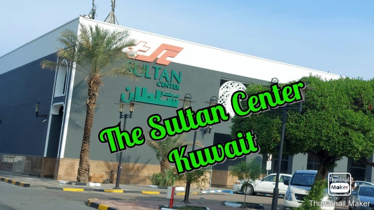 The Sultan Center/Kuwait/Beautiful Christmas Decor