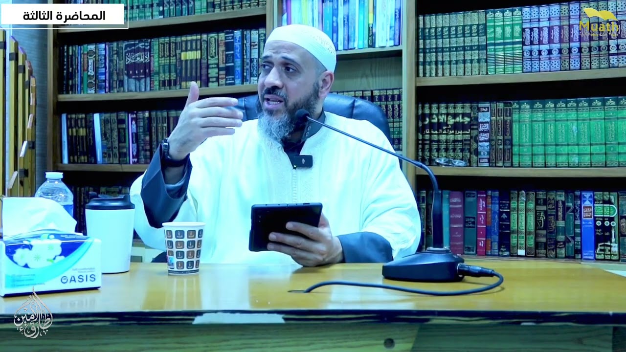 من اللسان الي الجنان آداب تلاوة القرآن  - فضيلة الشيخ / أحمد خفاجي (٣)