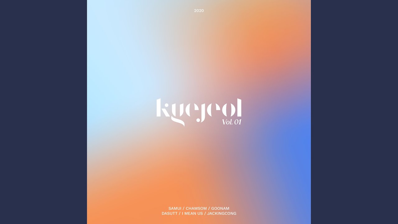 Summer Night (KYEJEOL Live Version)