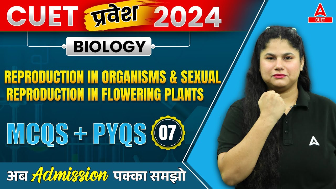CUET 2024 Biology | Reproduction in organisms & Sexual reproduction in flowering plants Top MCQs