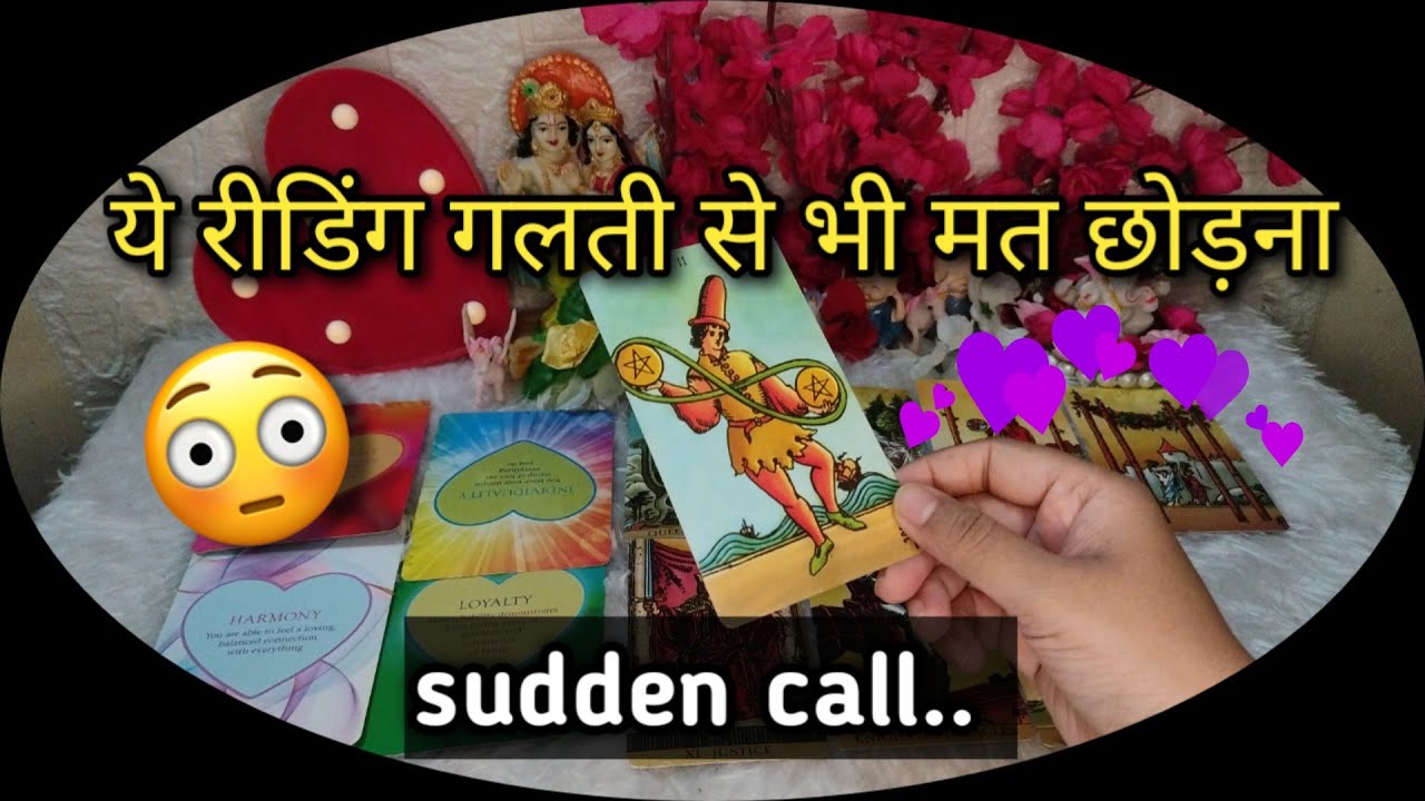 बाप रे!! अचानक ऐसा क्या होने वाला है ....🔑