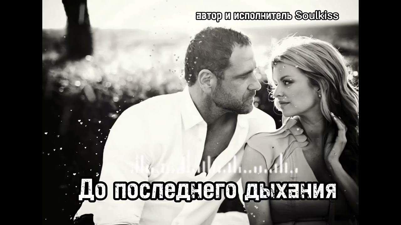 Эта песня тронула миллионы!