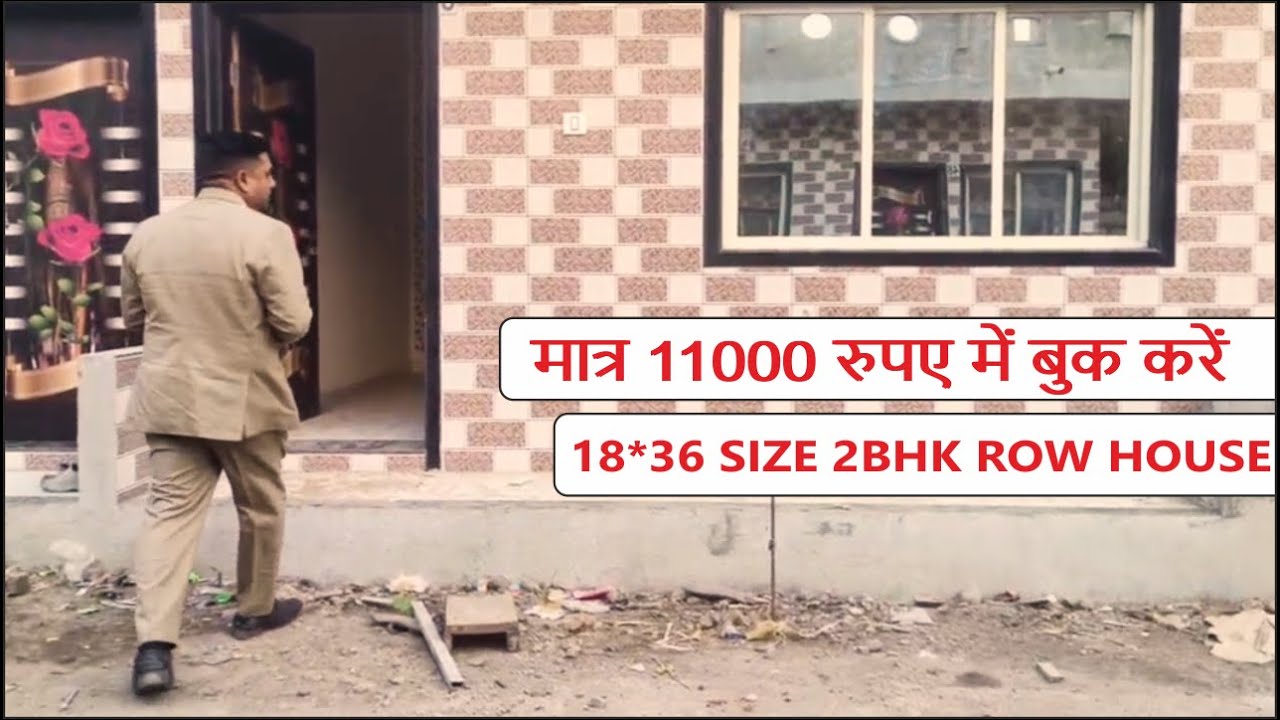 Book Row House for just Rs 11000 | Property in Surat | @RealEstateAdvisors #ramagroup #surat