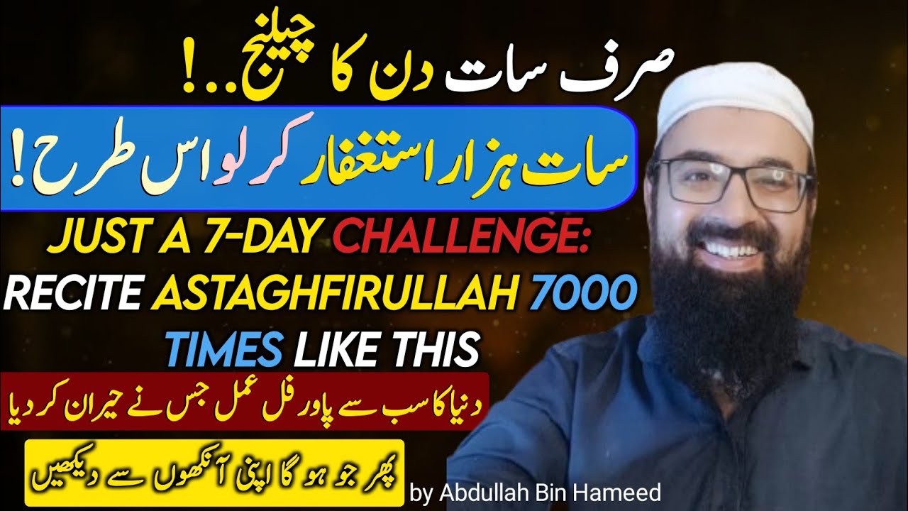 Just a 7-Day Challenge: Recite Astaghfirullah 7000 Times Like This