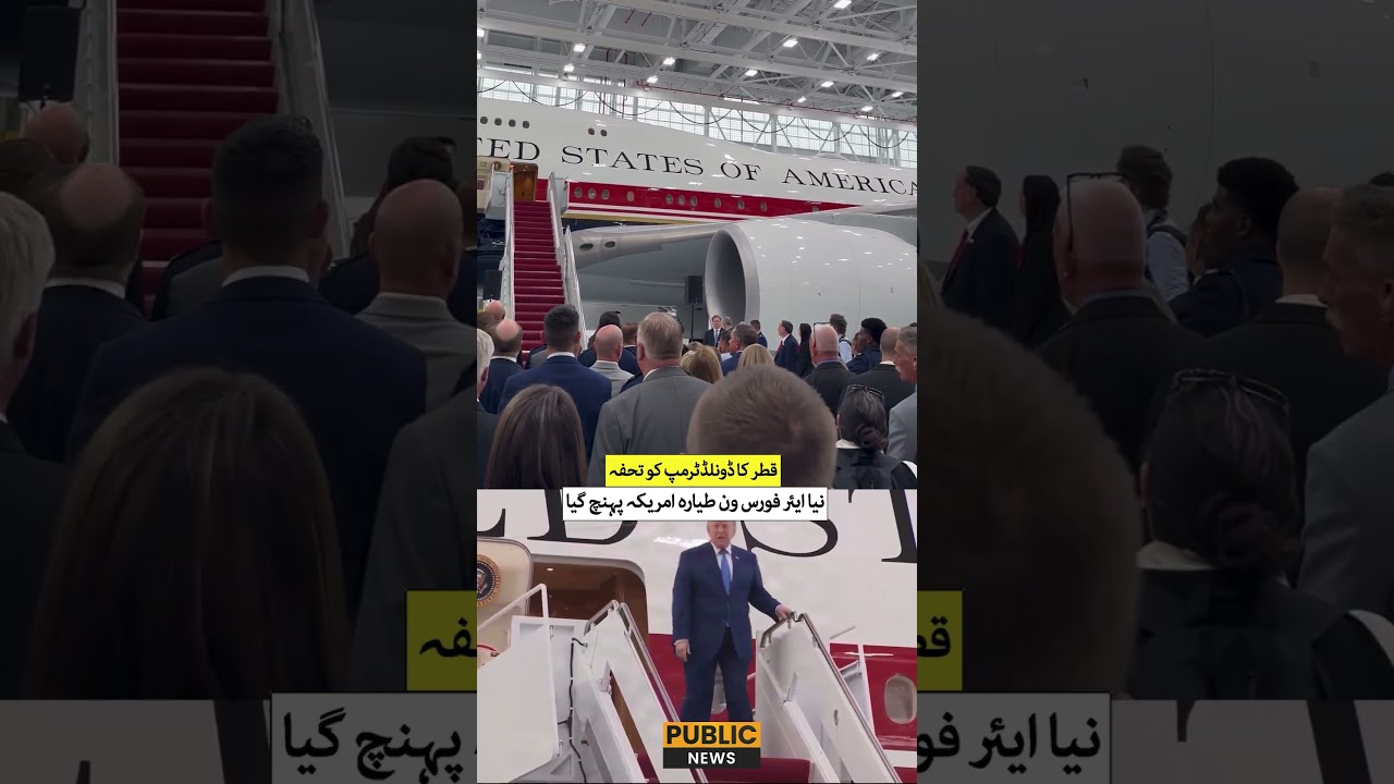 Qatar&rsquo;s Lavish Gift to Donald Trump: New Air Force One Jet Arrives in the U.S  | Public News