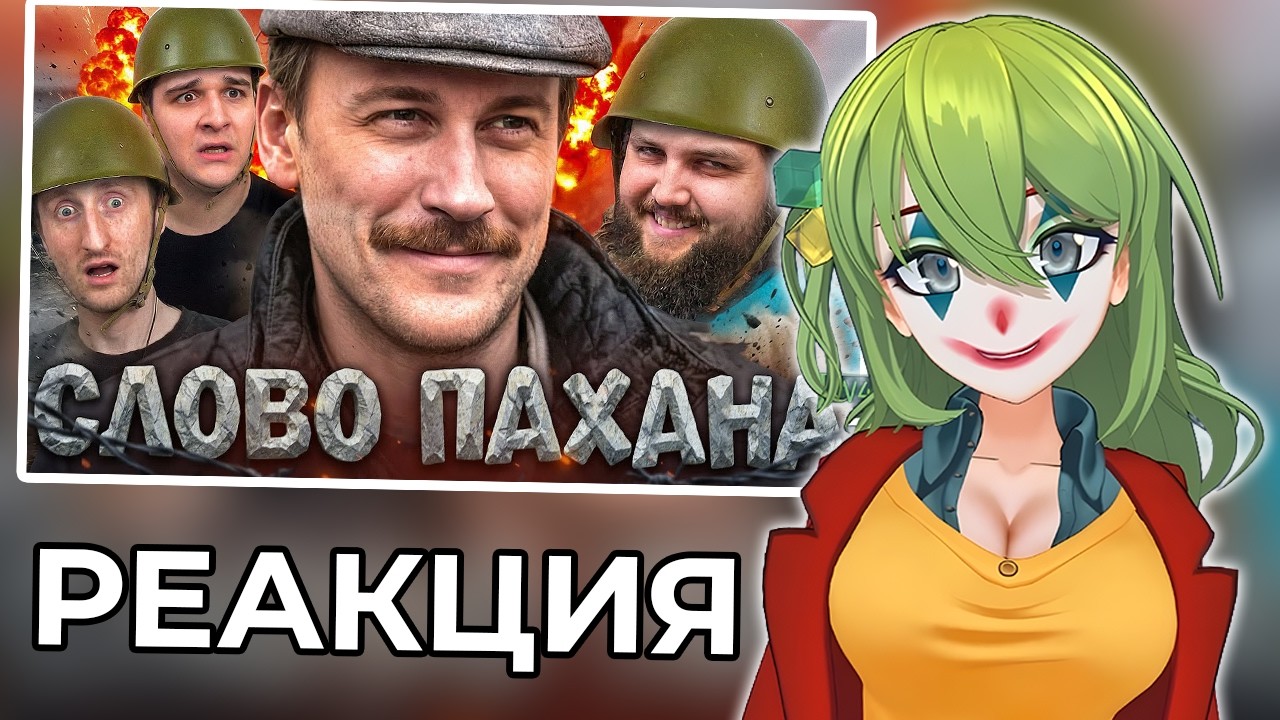 CONWAY СМОТРИТ: МОЙ ПОСЛЕДНИЙ КОНФЛИКТ