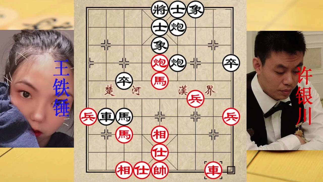 王铁锤对战世界棋王许银川！双方步步全都是神招，瞬间震惊全世界