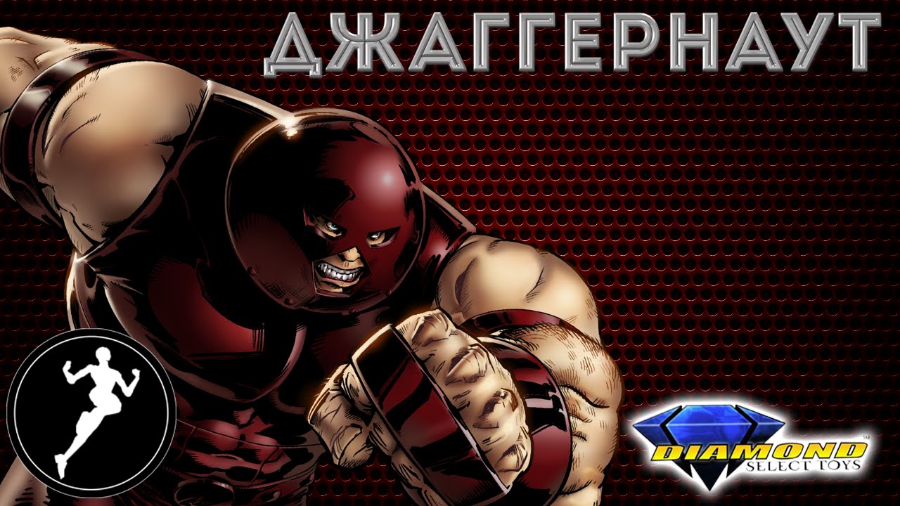 Обзор фигурки Джаггернаут, Juggernaut(Diamond Select).