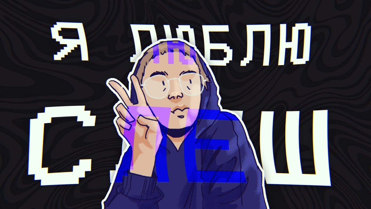 поясняю за слеш