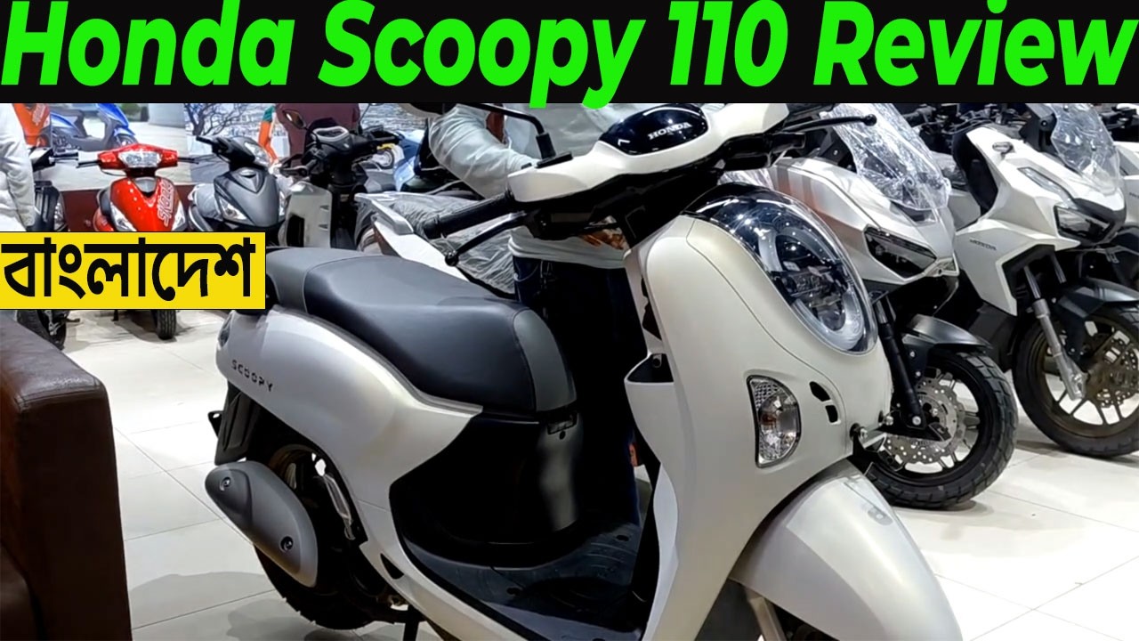ইন্দোনেশিয়ান | honda scoopy 110 review & price bangladesh | scooter price in bangladesh |