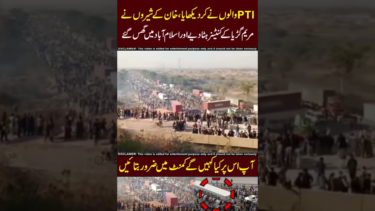 PTI Workers Vs Maryam Nawaz !!😱😱#imrankhan #maryamnawaz #nawazsharif #ptijalsa #sohailafridi #pti