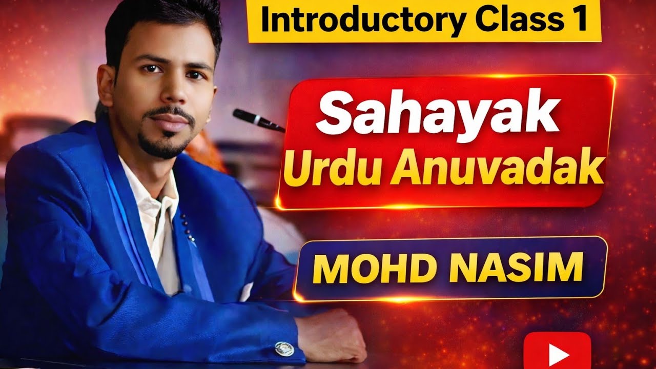 SAHAYAK URDU ANUWADAK  Preparation 