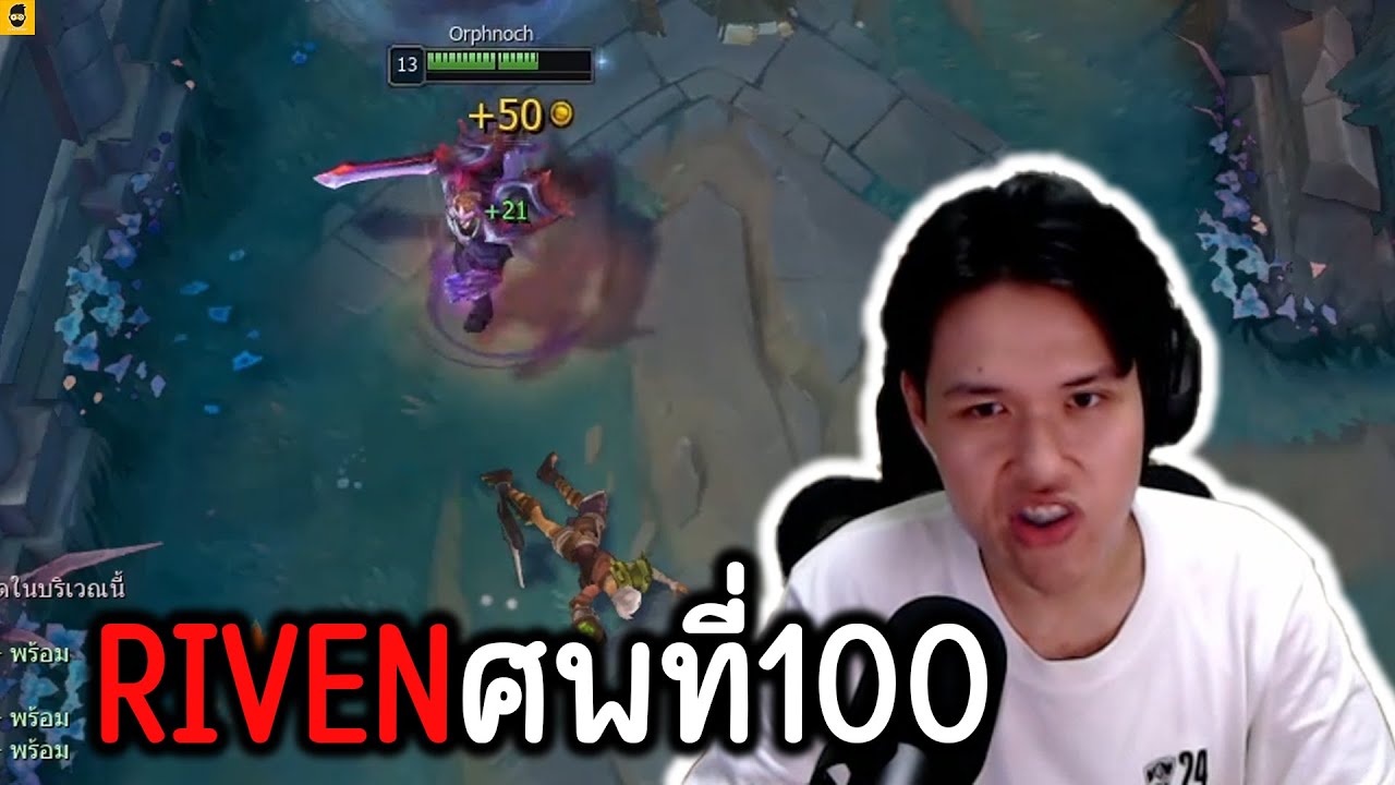 หมูเต๊ะร้อยศพ กับ GANGPLANKราคา1000บาท