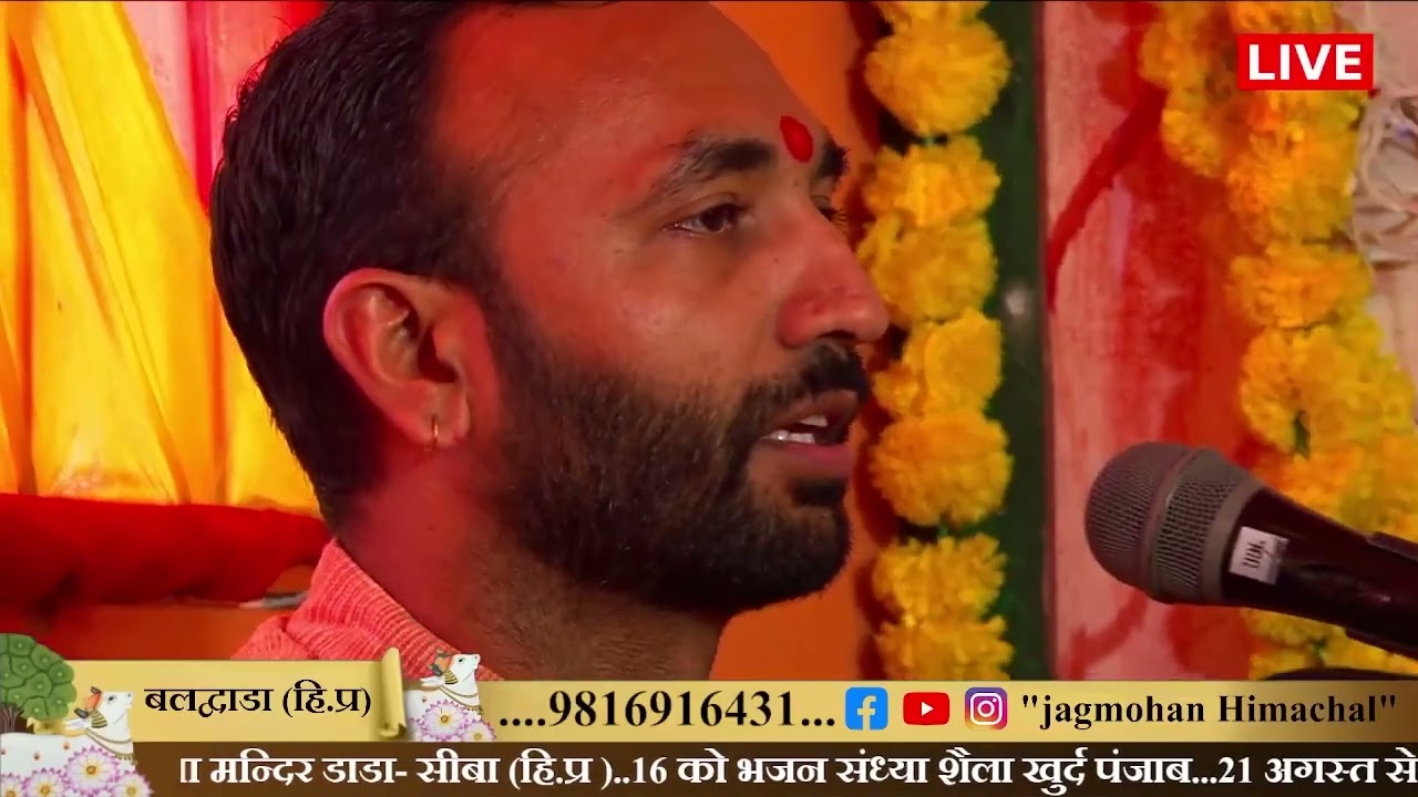मेरा भोला है भंडारी जटा धारी अमली 