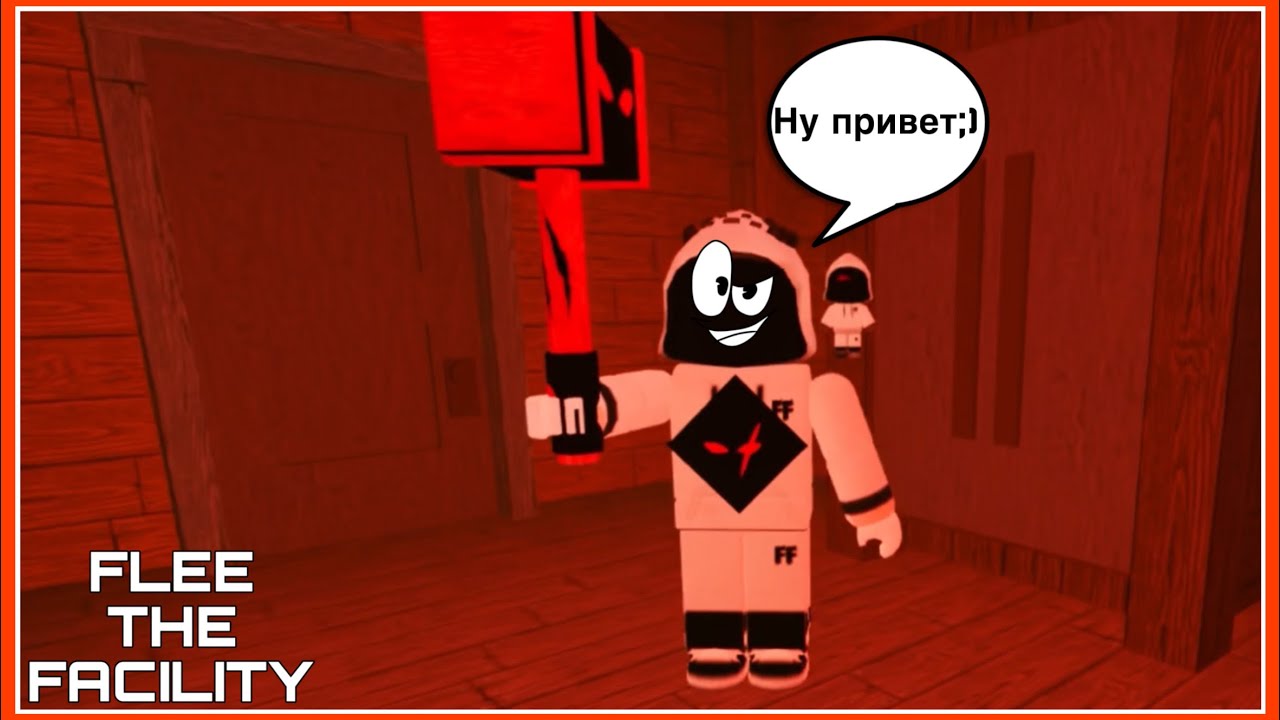 БИСТ ПРИГОТОВИЛ МНЕ НЕБОЛЬШОЙ СЮРПРИЗ (Roblox Flee The Facility)