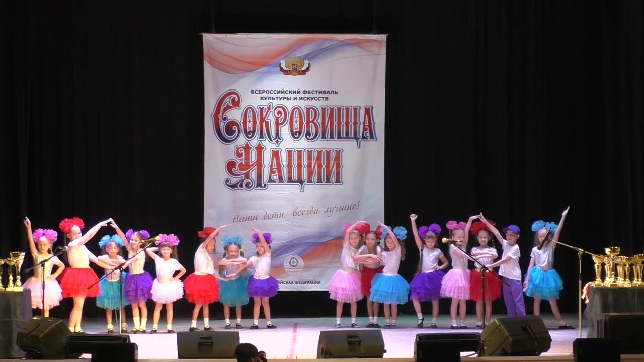 Улица Детства, Сокровища Нации, ноябрь 2024