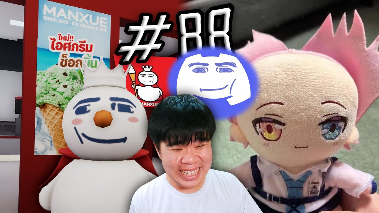 ขุด MEMES ต้อนรับปิดเทอม😳(ขุดมีม EP88)