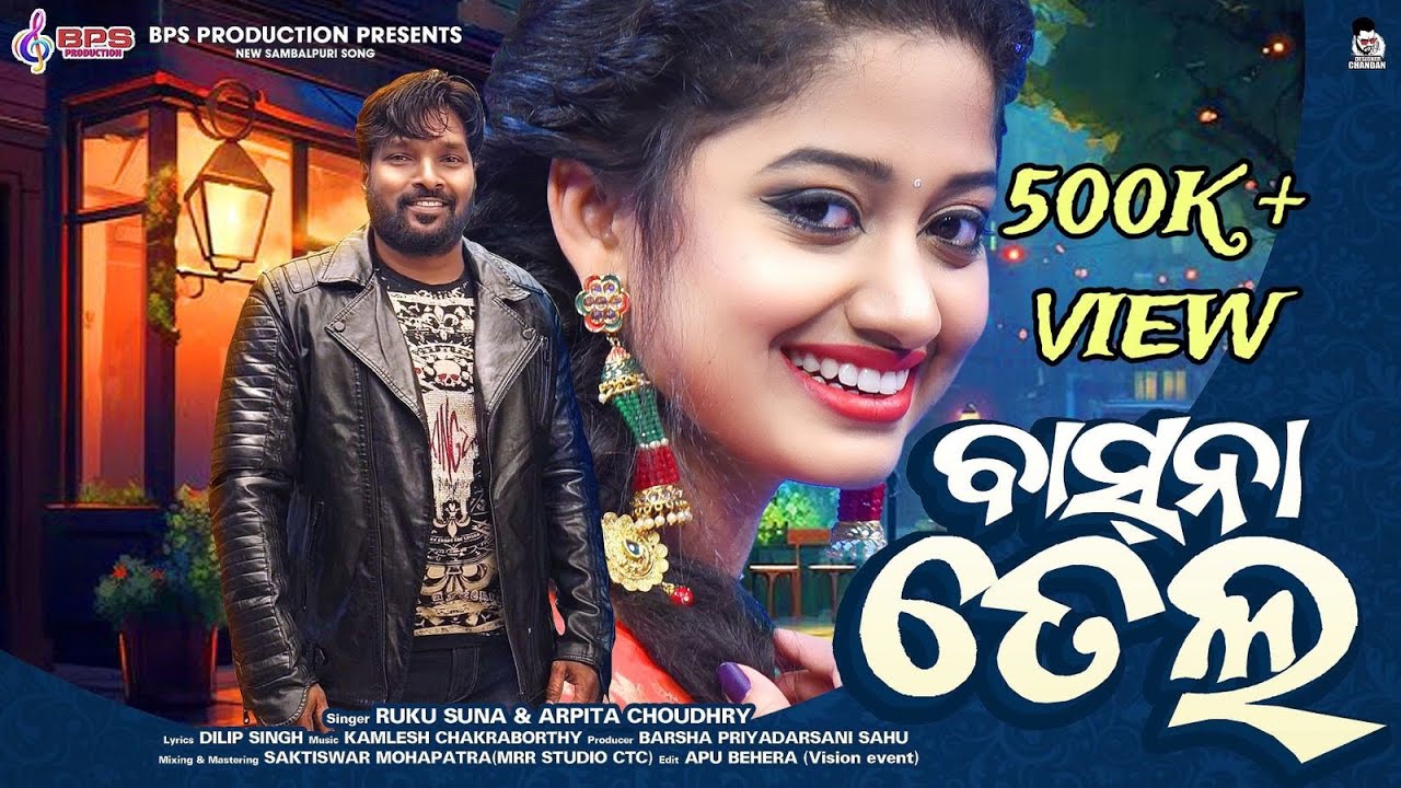 Basna Tela || New Sambalpuri Song || Full Video || Ruku Suna & Arpita Chaudhury || BPS Production