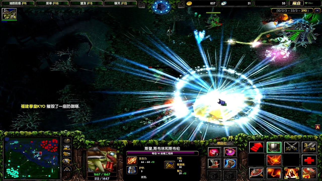 Techies: I've predicted your prediction. The path to godlike！