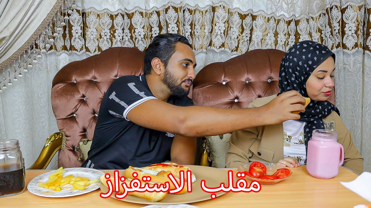 مقلب الاستفزاز فزوجتي😣انتي مش نافعه وهاجيب واحده غيرك💔