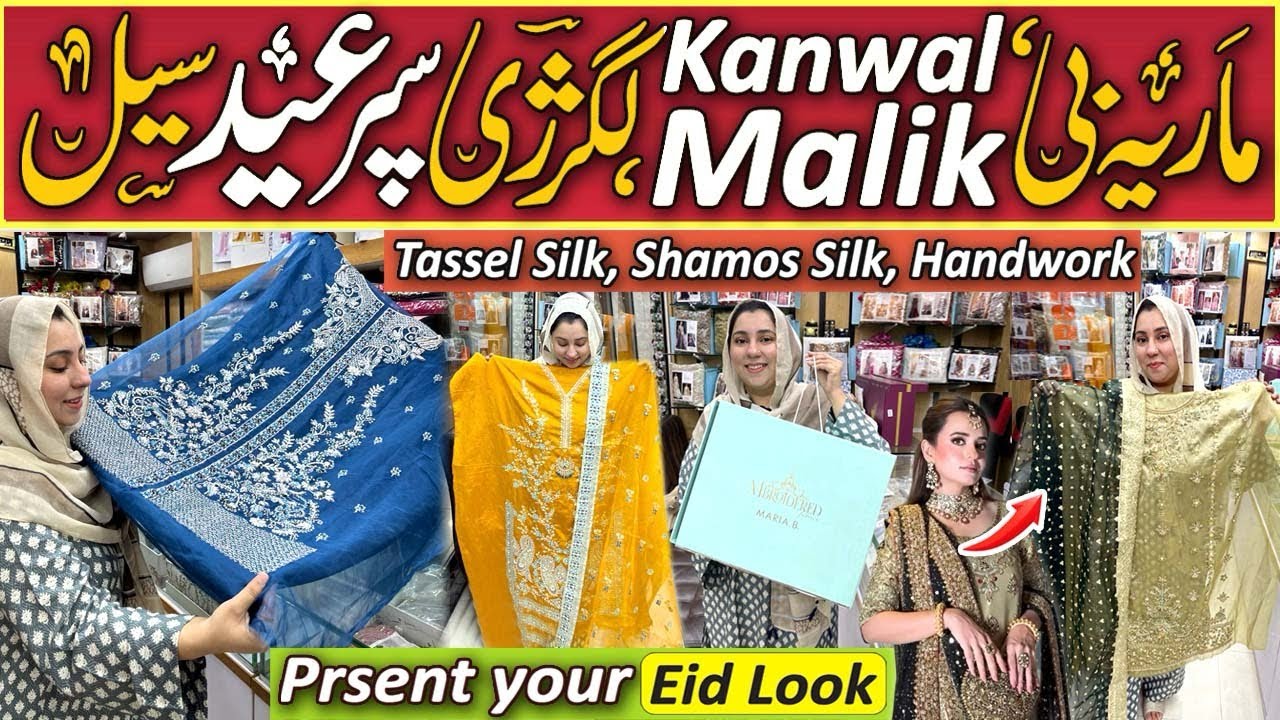 Hurry Up🎉| Maria.b, Kanwal Malik, Designer Luxury Eid Sale| New Tasal Silk Hanwork Dresses.