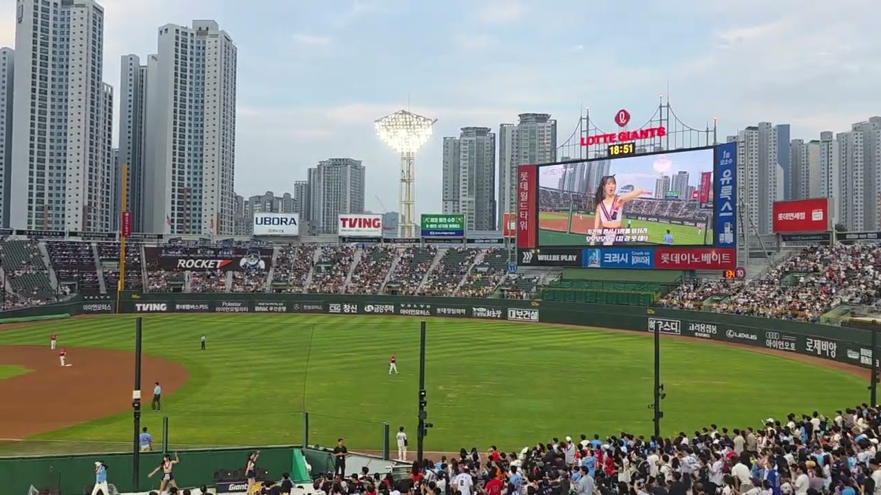 롯데자이언츠 응원가 