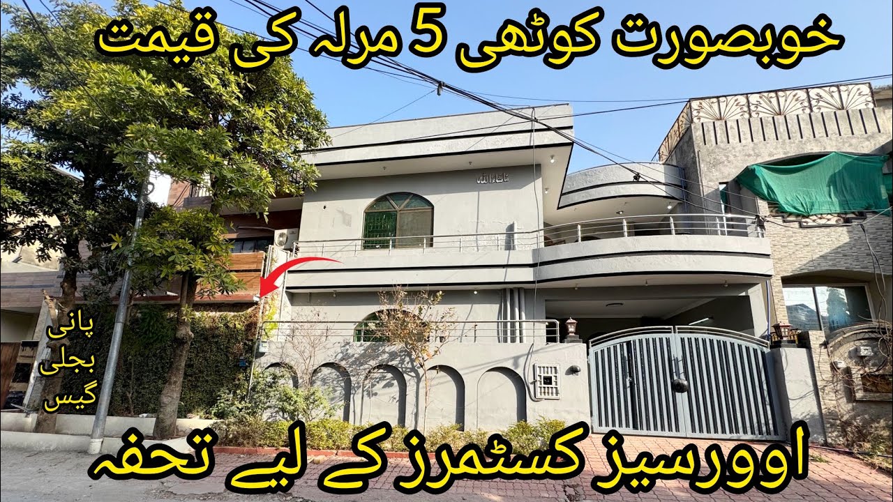 10 Marla house for sale in 5 Marla price Pani bijli gas available 