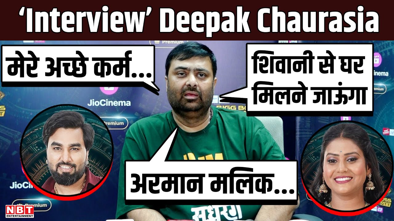Deepak chaurasia interview after eviction | Armaan malik | Shivani Kumari | Bigg Boss Ott 3