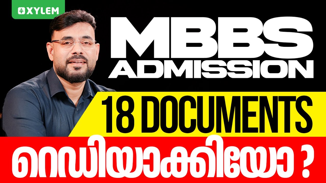 MBBS Admission - 18 Documents റെഡിയാക്കിയോ..? | Xylem NEET