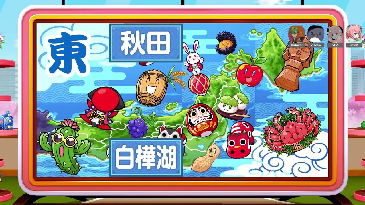 ももんてつやるよ