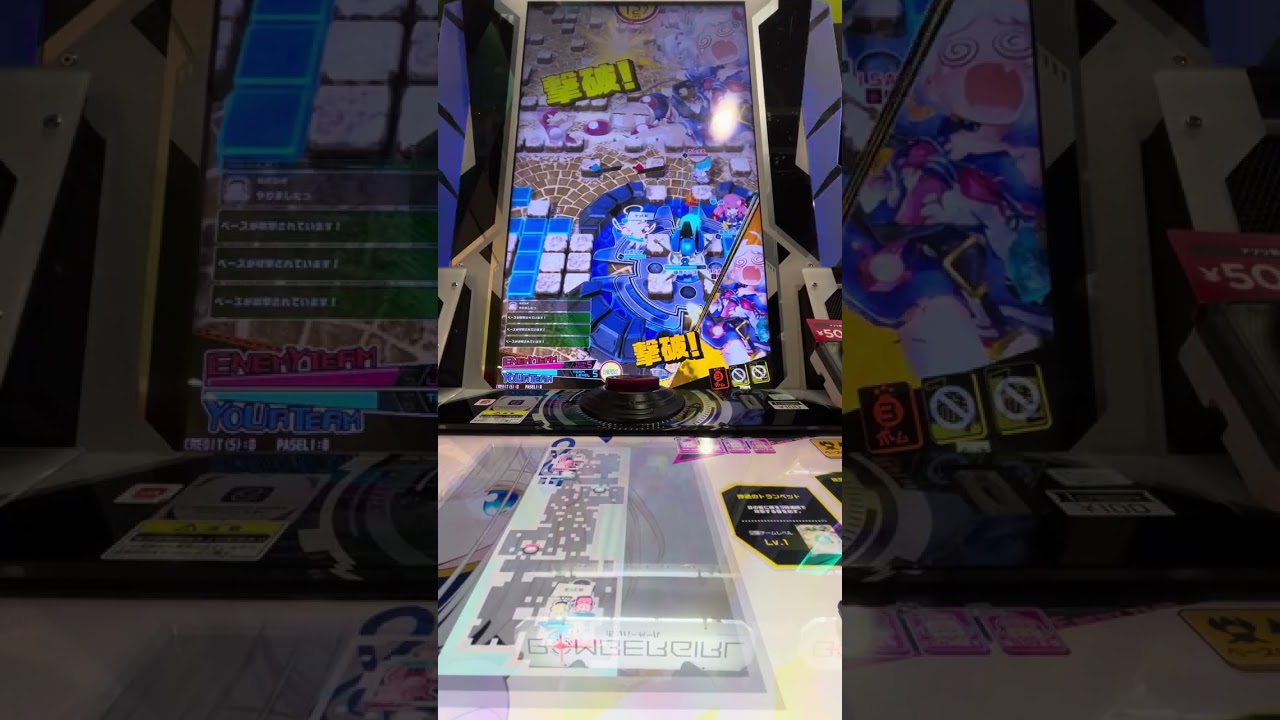 振り返り動画 冬茜 ブラス