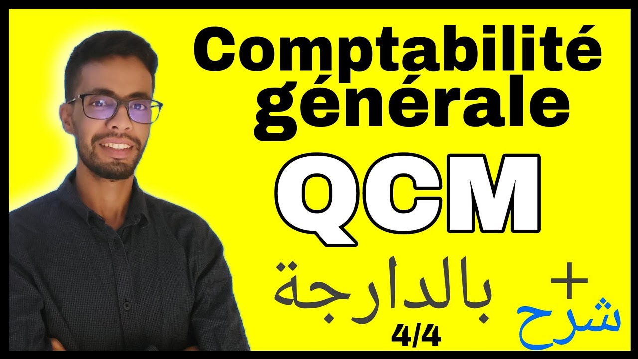 Comptabilité générale QCM Corrigé 4 + شرح بالدارجة